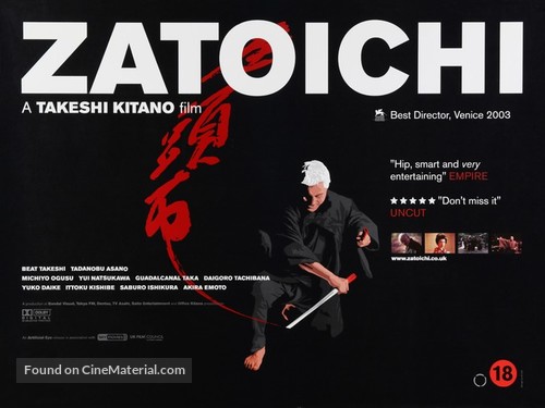 Zat&ocirc;ichi - British Movie Poster