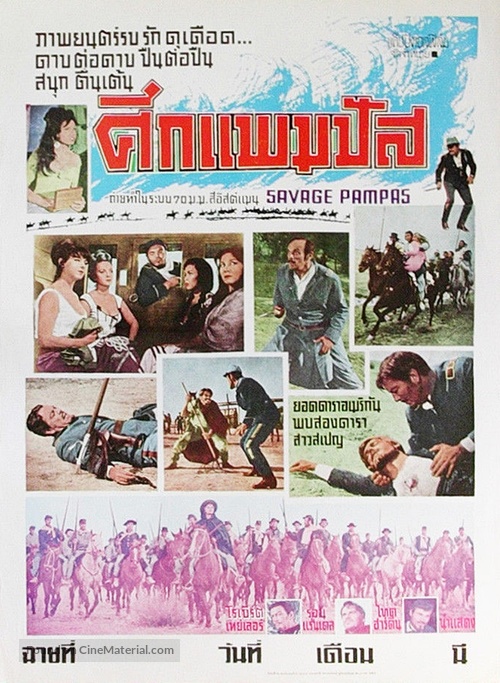 Savage Pampas - Thai Movie Poster