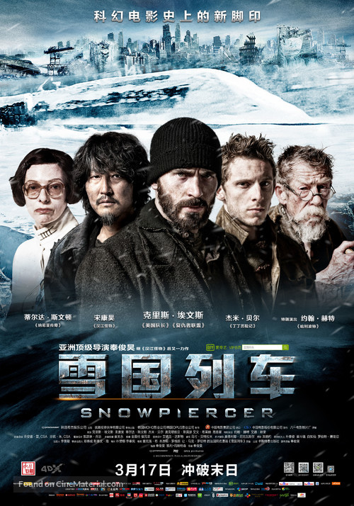 Snowpiercer - Chinese Movie Poster