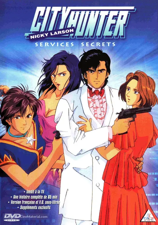 Download City Hunter 3 1989 French Dvd Movie Cover Free Wallpaper City Hunter 3 1989 French Dvd Movie Cover Free