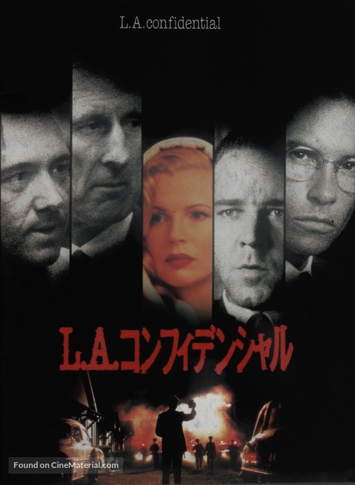 L.A. Confidential - Japanese Movie Cover