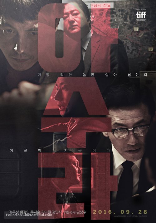 Asura: The City of Madness - South Korean Movie Poster