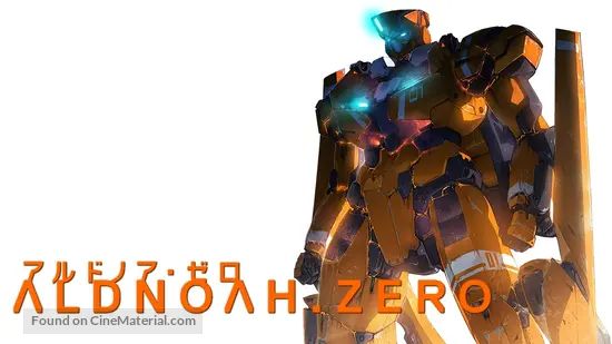 Download Aldnoah Zero 2014 Movie Cover For iPhone Wallpaper Aldnoah Zero 2014 Movie Cover For iPhone Free