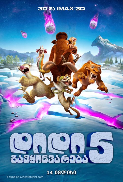 Ice Age: Collision Course - Georgian Movie Poster