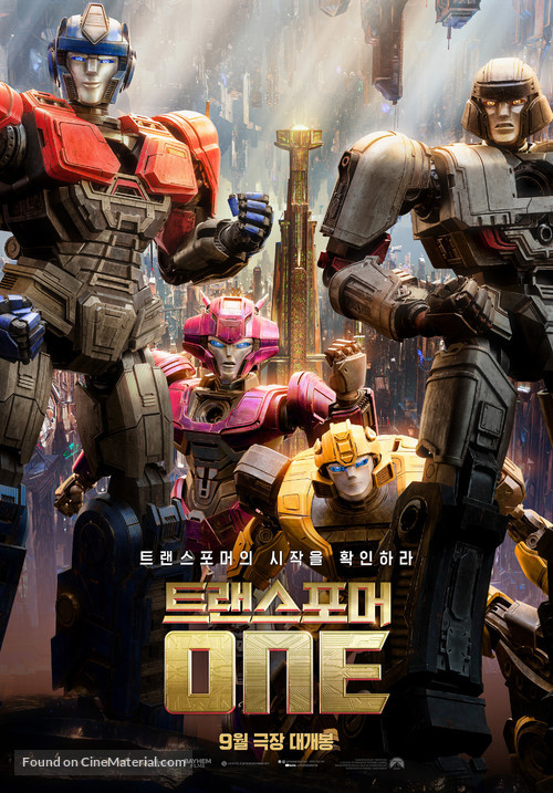 Transformers One - South Korean Movie Poster