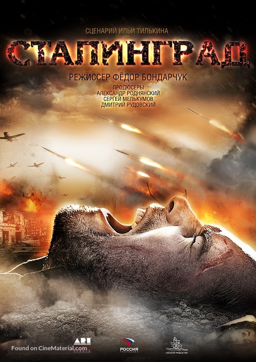 Stalingrad - Russian Movie Poster