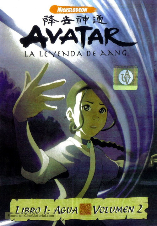 &quot;Avatar: The Last Airbender&quot; - Spanish Movie Cover