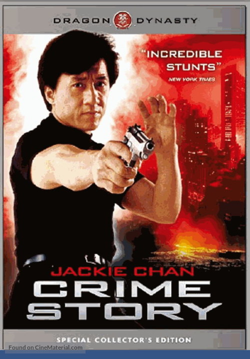 Cung on zo - DVD movie cover