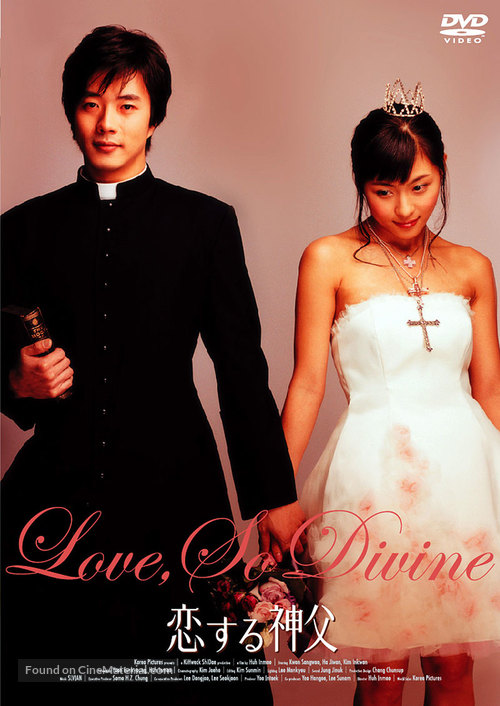 Shinbu sueob - Japanese DVD movie cover