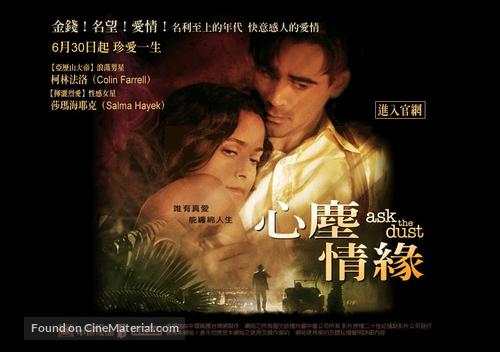 Ask The Dust - Chinese Movie Poster