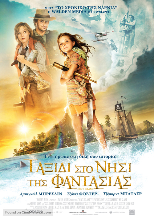 Nim&#039;s Island - Greek Movie Poster