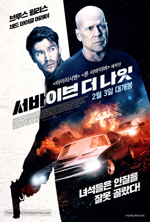 Survive the Night - South Korean Movie Poster