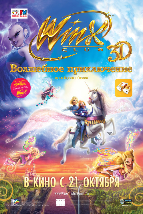 Winx Club 3D: Magic Adventure - Russian Movie Poster