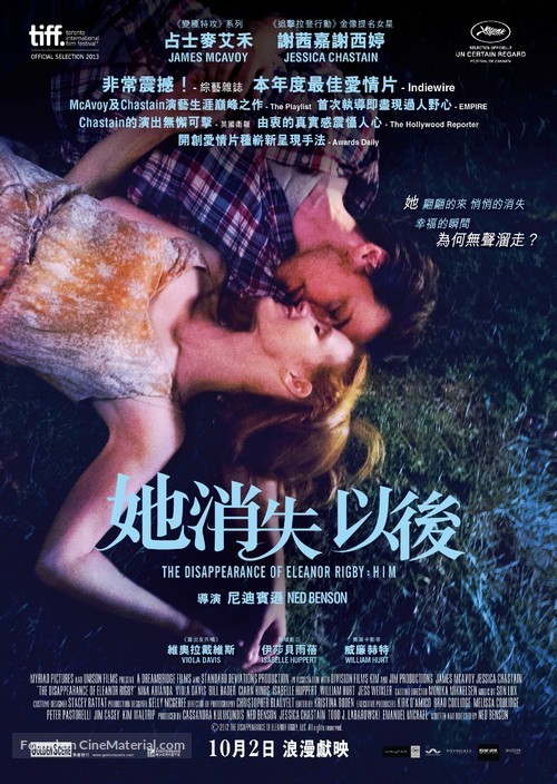 The Disappearance of Eleanor Rigby: Him - Hong Kong Movie Poster