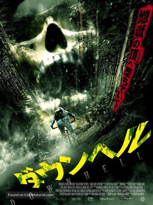 Downhill - Japanese Movie Poster