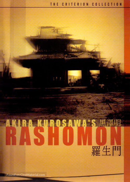 Rash&ocirc;mon - DVD movie cover