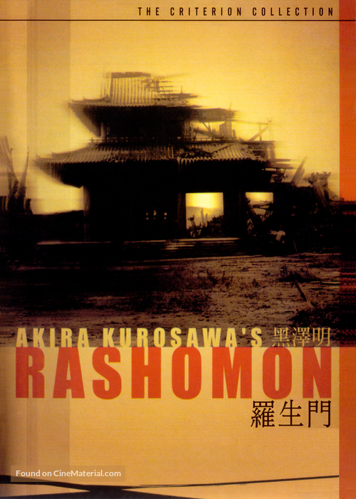 Rash&ocirc;mon - DVD movie cover