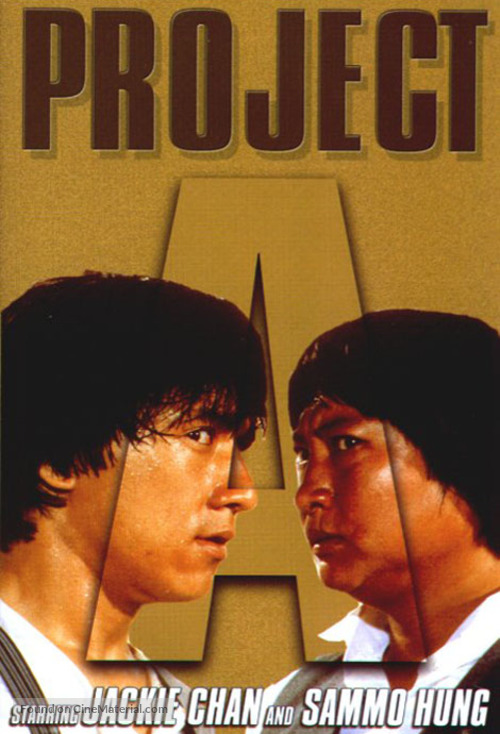 Project A - DVD movie cover