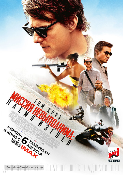 Mission: Impossible - Rogue Nation - Kazakh Movie Poster