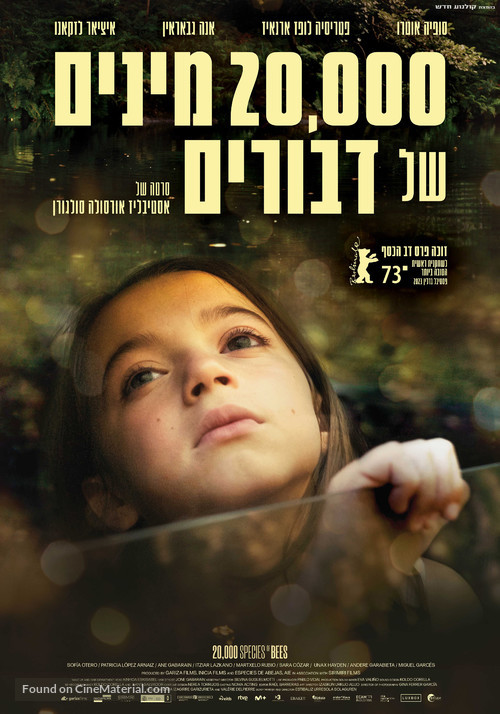 20.000 especies de abejas - Israeli Movie Poster