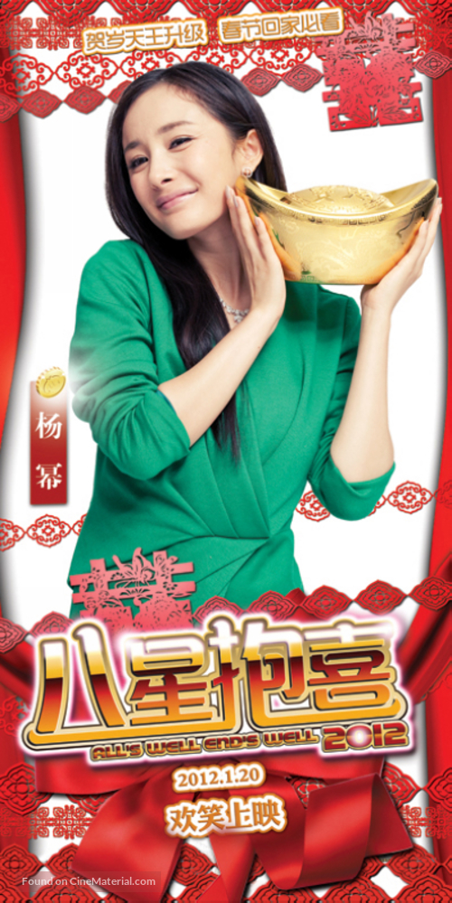 Baat seng bou hei - Chinese Movie Poster