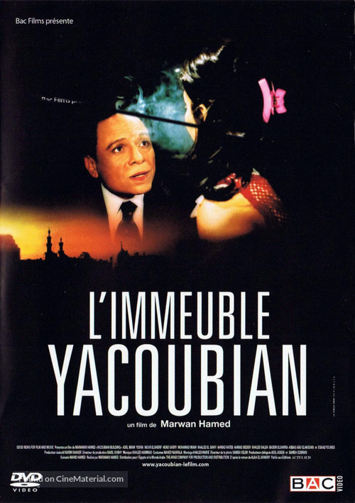 Omaret yakobean - French Movie Cover