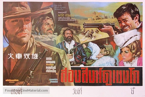 Un treno per Durango - Thai Movie Poster