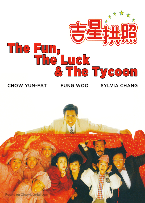 The Fun, the Luck &amp; the Tycoon - British Movie Cover