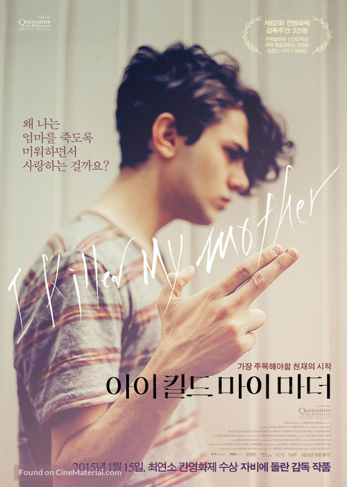 J&#039;ai tu&eacute; ma m&egrave;re - South Korean Movie Poster