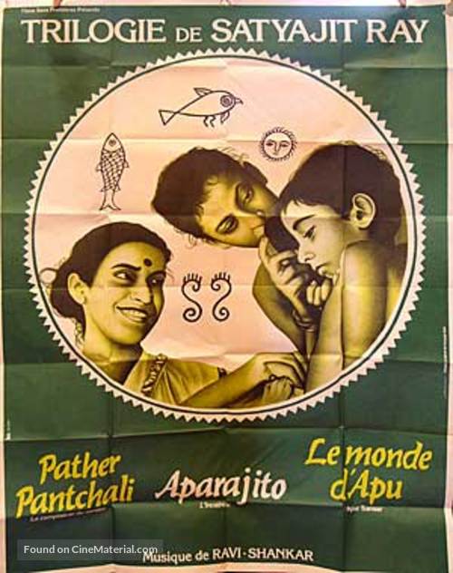 Apur Sansar - French Combo movie poster