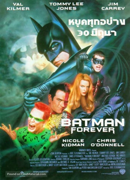 Batman Forever - Thai Movie Poster