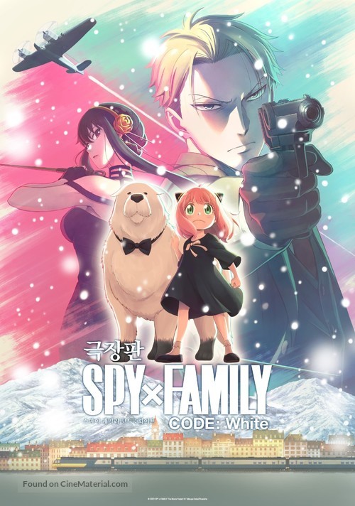 Gekijoban Spy x Family Code: White - South Korean Movie Poster