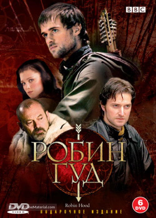 &quot;Robin Hood&quot; - Russian Movie Cover