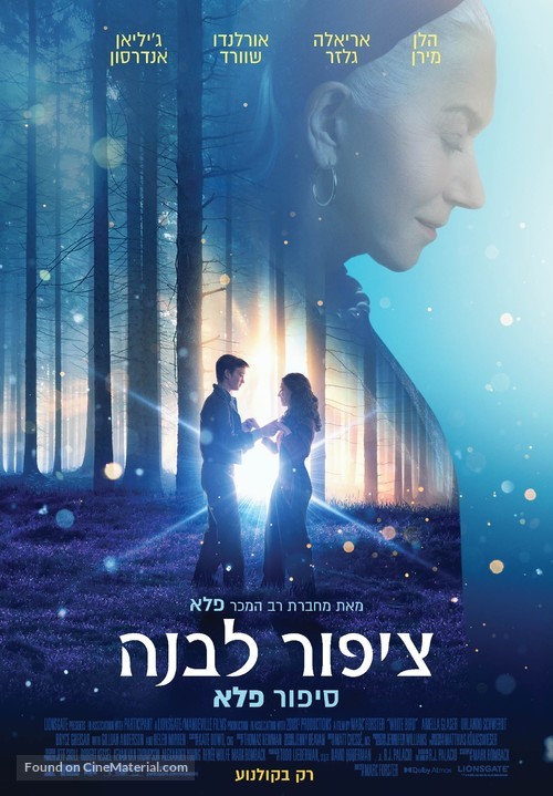 White Bird: A Wonder Story - Israeli Movie Poster