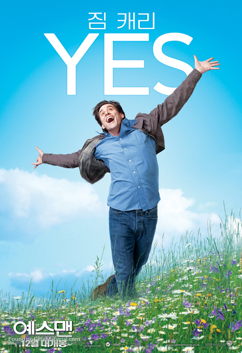 Yes Man - South Korean Movie Poster