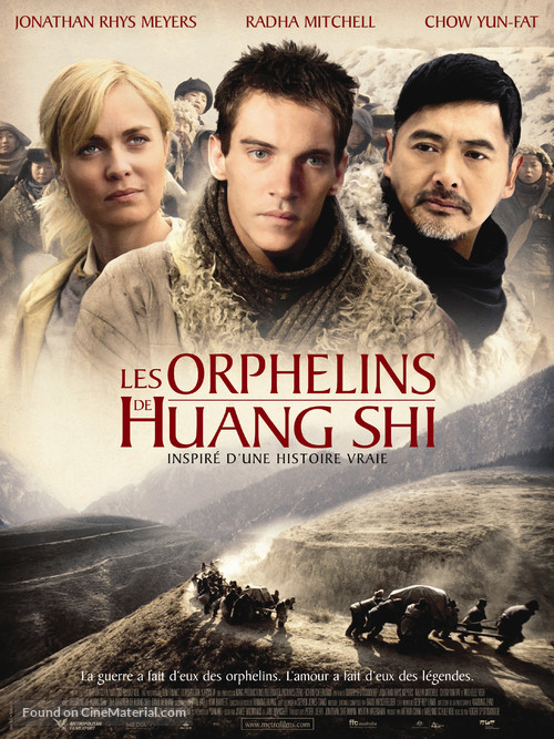 The Children of Huang Shi - French Movie Poster
