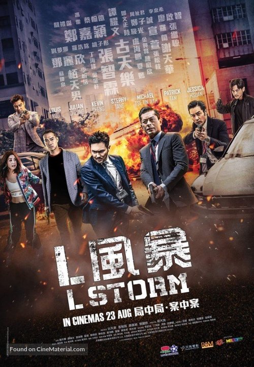 L Storm - Singaporean Movie Poster
