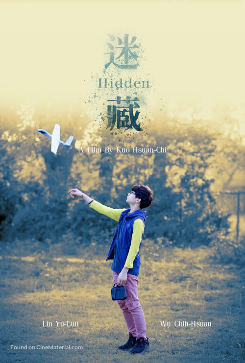Hidden - Taiwanese Movie Poster