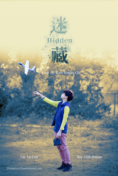 Hidden - Taiwanese Movie Poster