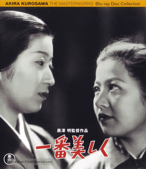 Ichiban utsukushiku - Japanese Blu-Ray movie cover