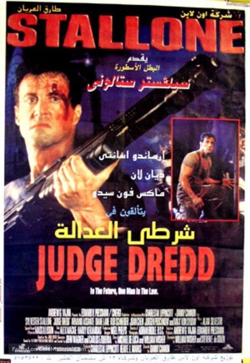 Judge Dredd - Egyptian Movie Poster