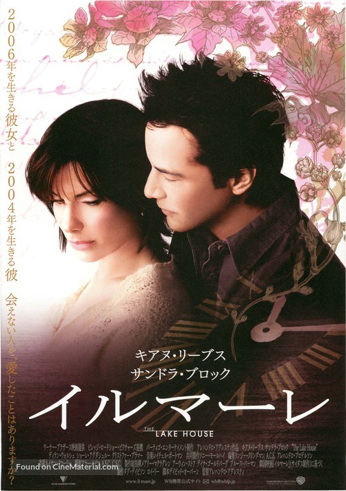 The Lake House - Japanese Movie Poster
