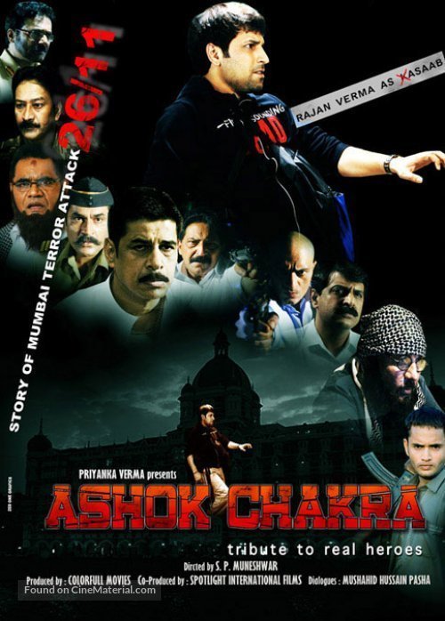 Ashok Chakra: Tribute to Real Heroes - Indian Movie Poster