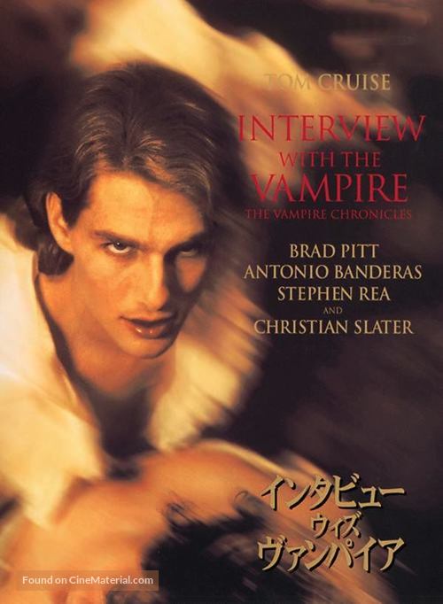 Interview With The Vampire - Japanese DVD movie cover