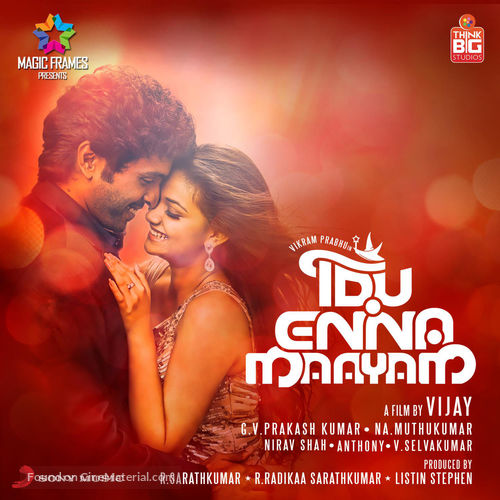 Idhu Enna Maayam - Indian Movie Poster