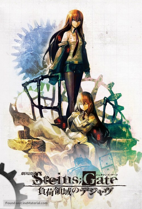 &quot;Steins;Gate&quot; - Japanese Movie Poster