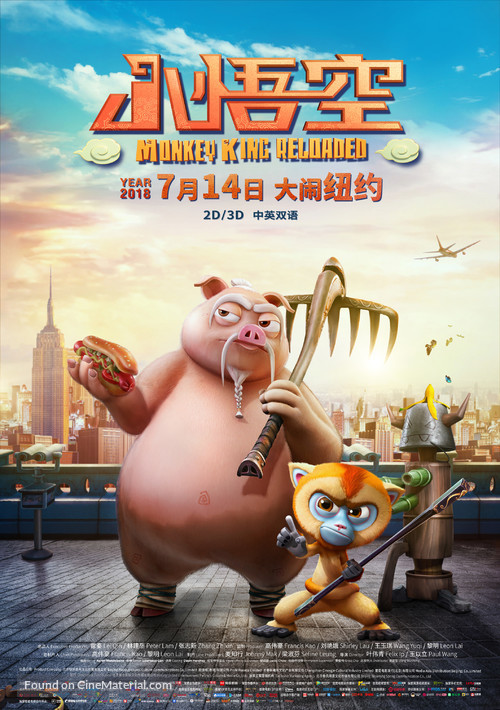 Monkey King Reloaded - Chinese Movie Poster