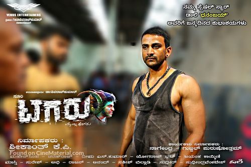 Tagaru - Indian Movie Poster