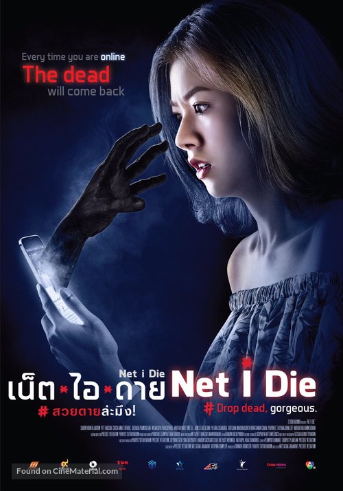 Net I Die - Thai Movie Poster