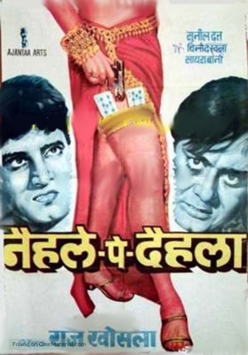 Nehle Pe Dehla - Indian Movie Poster